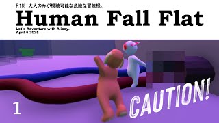 【Human Fall Flat】まるで深夜かのようなプレイ（？）