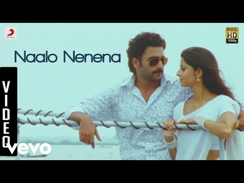 Baanam - Naalo Nenena Video | Nara Rohit, Vedhicka