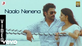 Baanam - Naalo Nenena Video  Nara Rohit Vedhicka