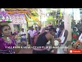 VALLIOOR KARAKATTAM PALC E THISAIYANVILAI