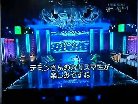 SHINee Taemin  Dancing Tango