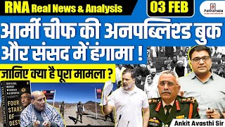 Download lagu Ex-Army Chief’s Book Triggers Parliament Uproar: Why Rahul Gandhi Was Stopped? | By Ankit Sir mp3