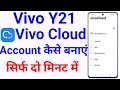 How To Create Vivo Cloud Account Vivo Y21 Vivo Y21 Create Vivo Cloud Account