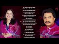 HITS OF KUMAR SANU SADHNA SARGAM Sup HITS OF KUMAR SANU SADHNA SARGAM Sup