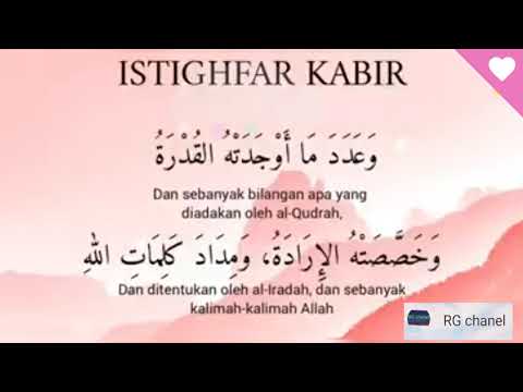 ISTIGHFAR KABIR || Dzikir malam penghantar tidur