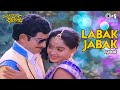 Labak Jabak Lyrical Thandri Kodukula Challenge Krishna Radha P Susheela Raj Seetharam