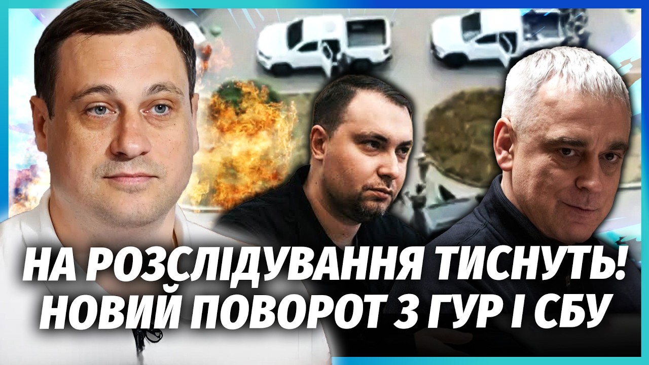 УЧАСНИКИ ПЕРЕСТРІЛКИ ПІДТВЕРДИЛИ СВАРКУ БУДАНОВА І ПОКЛАДА! Винних врятуют?