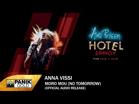 Video thumbnail for Moro Mou (No Tomorrow) (Hotel Ermou Live Version)