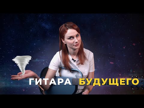 Обзор трансакустической гитары Enya NEXG
