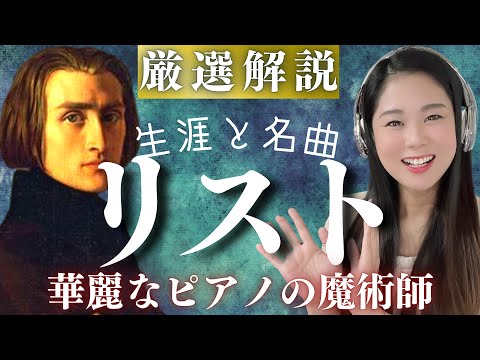 キャロライン・エーグルについて詳しく解説