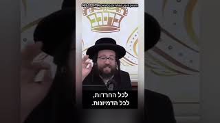 מה יקרה? מה שקורה עכשיו! (הרב יואל ראטה) - התמונה מוצגת ישירות מתוך אתר האינטרנט יוטיוב. זכויות היוצרים בתמונה שייכות ליוצרה. קישור קרדיט למקור התוכן נמצא בתוך דף הסרטון