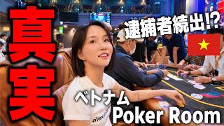 【悲報】ダメプロスレに激震！ベトナムカジノと個人情報流出、希望か絶望か？