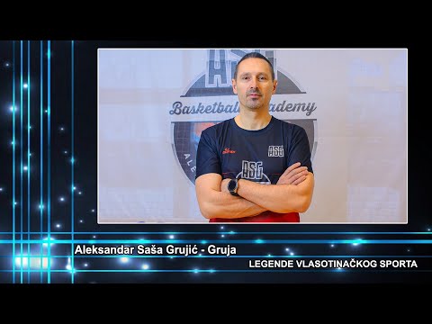 Legende vlasotinackog sporta - Sasa Grujic Gruja