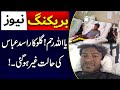 Ya Allah Reham Singer Asad Abbas Condition Is Not Good City 41