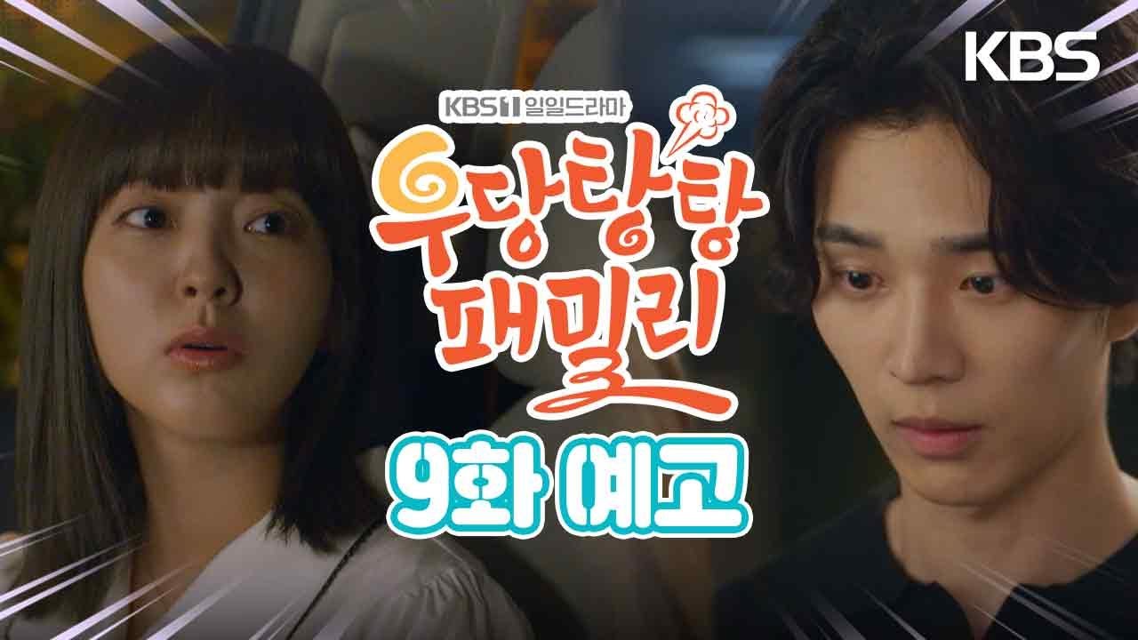 《冤家變親家》分集劇情-第1-10集,中天娛樂台-分手的冤家成為親家後,放下恩怨成為家人的家庭喜劇 《冤家變親家》分集劇情-第1-10集,中天娛樂台-分手的冤家成為親家後,放下恩怨成為家人的家庭喜劇