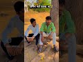 Lagan Video Vairal Like Tending Vairalvideo Instagram Komedi