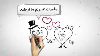 كلمات اغنية على راسي قائد حلمي