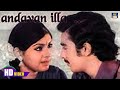 Aandavan Illa Ulagamithu Song HD Oru Oothapoo Kansimittugirathu TMS Vanijayaram Kannadhasan