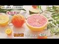 防子宮肌瘤防長大，從護肝做起！王瑞生醫師：必吃5大食物助肝臟解毒