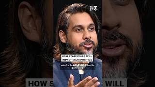 How Bengal, Tamil Nadu Results Will Impact Delhi Politics| State Election| Parliament| Rajya Sabha