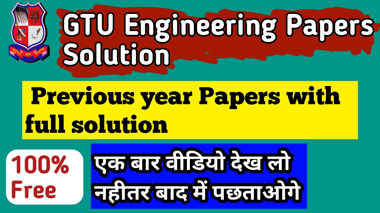 GTU paper solution|GTU|Engineering|Gtu paper solution free download|Civil engineering