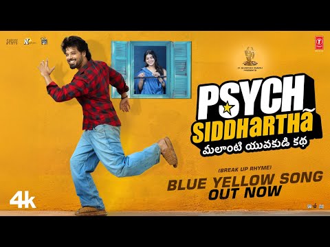 Blue Yellow (Lyrical) — watch video