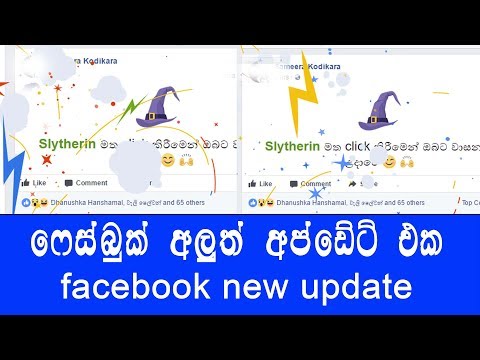 Face book New Update 2017 06 26