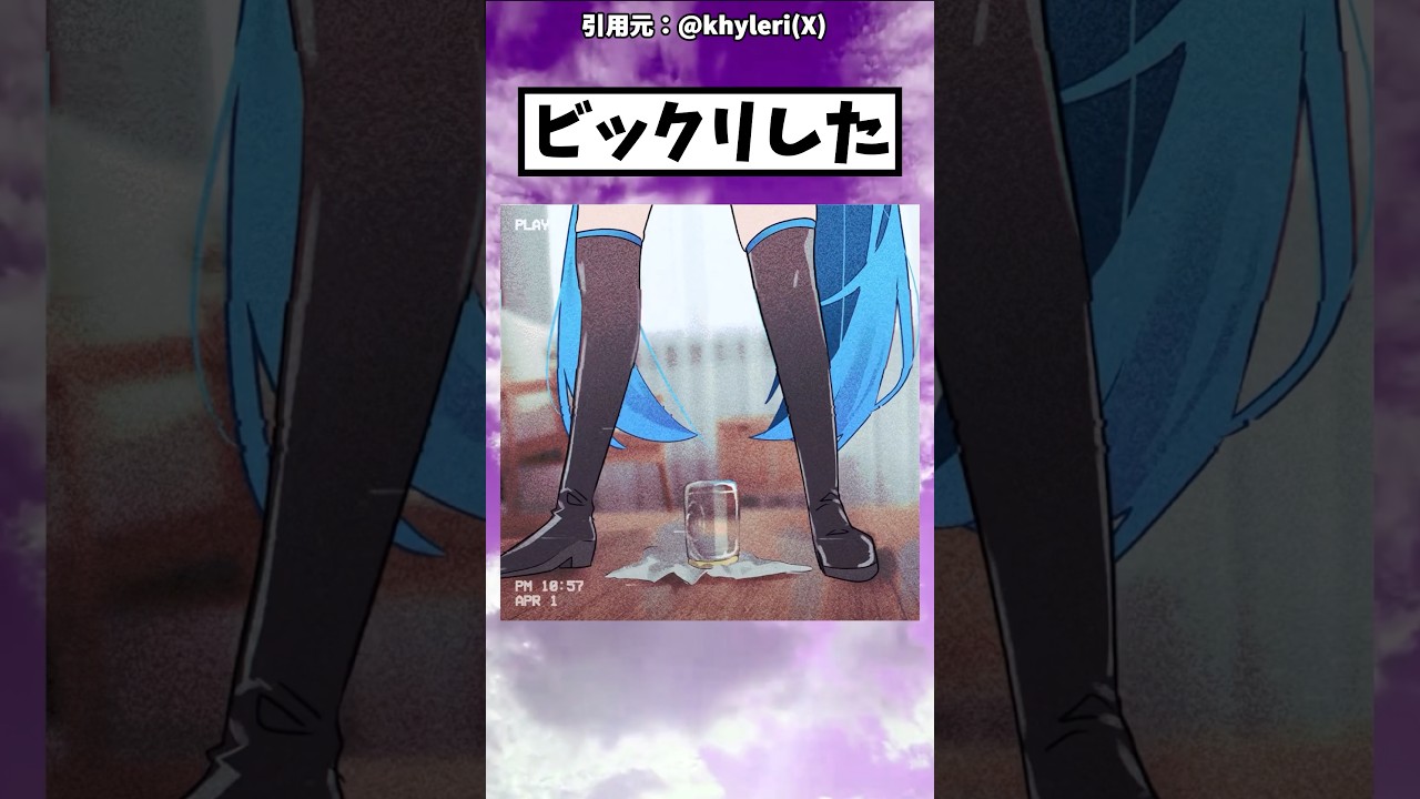 するのかと思った #アニメ #初音ミク #おすすめ #ポケモン