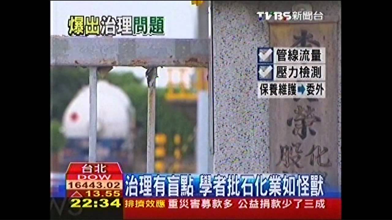 防災監測慢半拍　浩劫後危機仍在