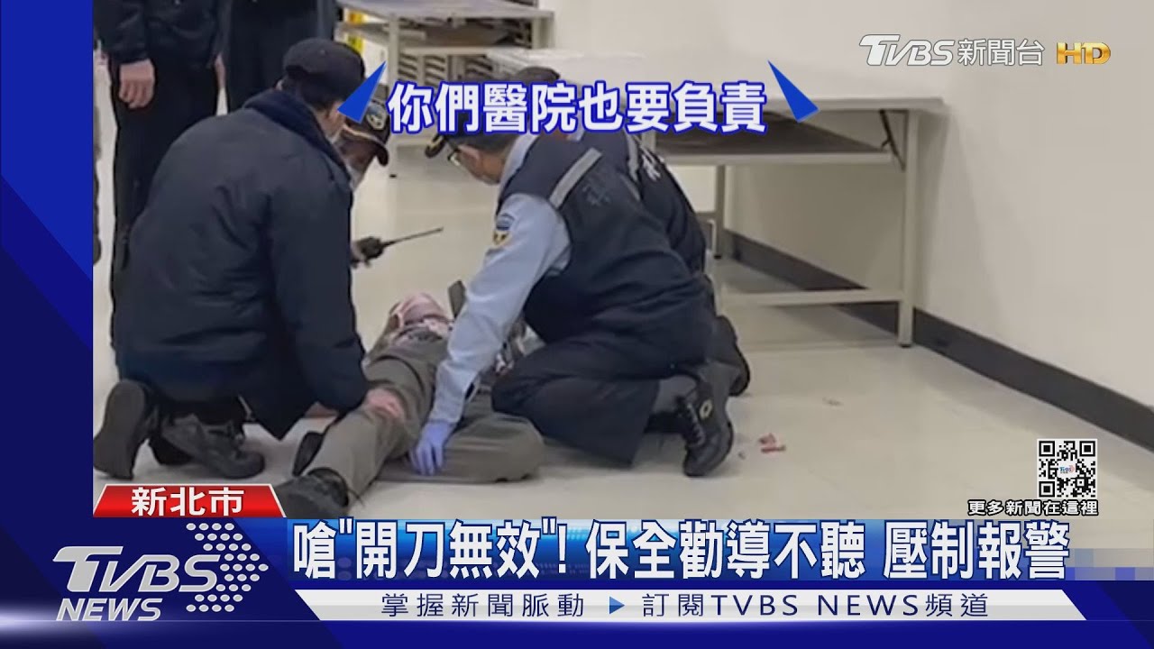 醫院診間外咆哮! 男控手術留後患涉疏失