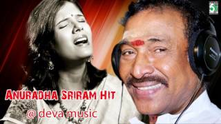Anuradha Sriram Super Hit Audio Jukebox At Deva Music