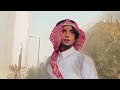 Ana Maghrabi ان مغرابي Douzi Shadhiboo Cut Shots