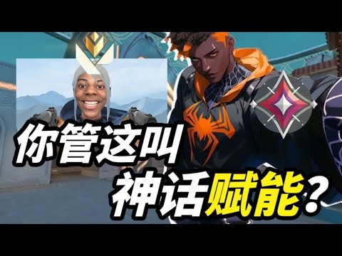 当你觉得自己菜时，不妨看看我们顶分局都是什么神人