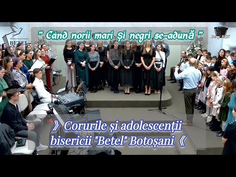 ‼️Corurile și adolescenții bisericii "Betel" Botoșani ~ Când norii mari și negri se-adună...