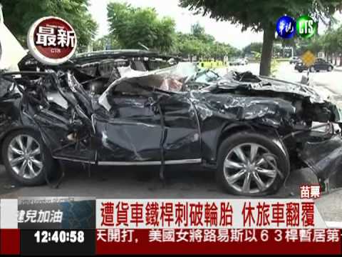 撞貨車再被刺破胎 休旅車1死2傷