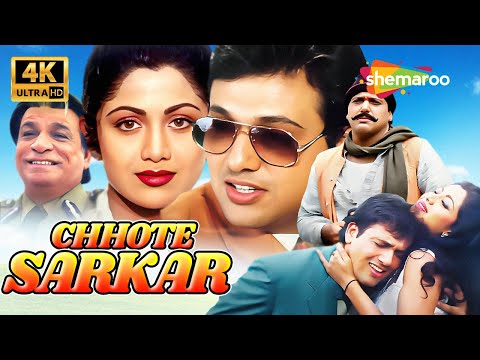 Chhote Sarkar Full Hindi Comedy Movie 4K | Govinda, Shilpa Shetty, Kader Khan