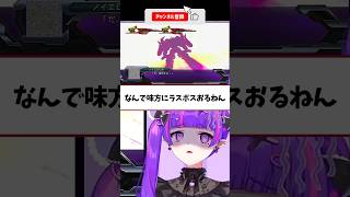 シュウ・シラカワって魔王側だよな？ #ゲーム実況 #スーパーロボット大戦 #スパロボog #vtuber #切り抜き #魔装機神