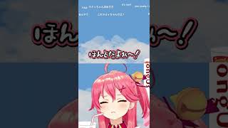【にじホロ】アモアスで疑われた時の違い【さくらみこ/黛灰/Among Us/ホロライブ/にじさんじ/切り抜き】