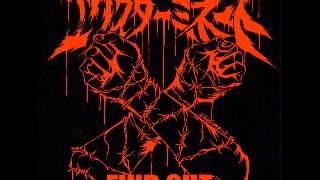 Exterminate -  find out EP