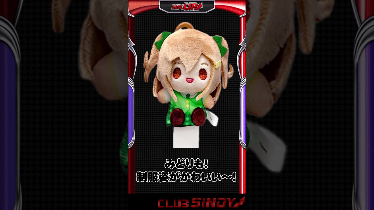 【ファン必見】シンディが手のひらサイズに!?『さみぱぺ』が反則級に可愛い…🎰