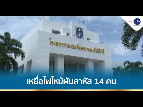 อาการ