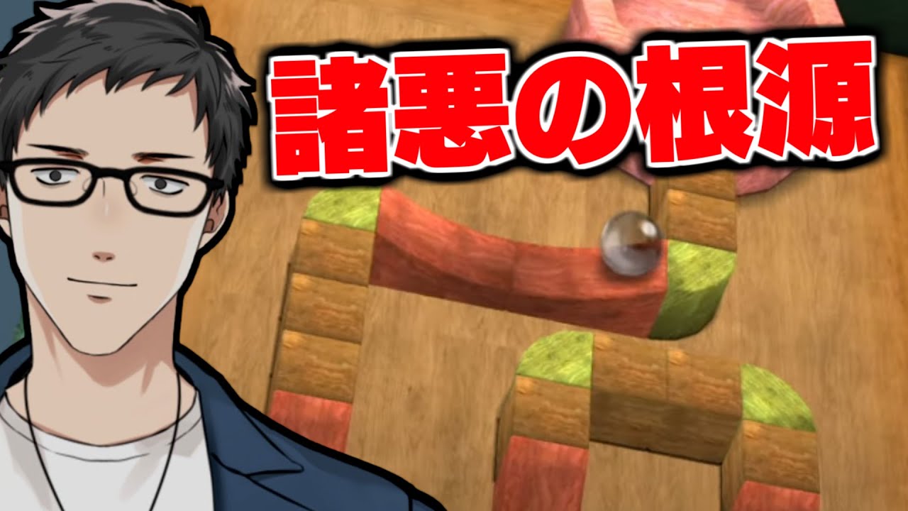 【ゼルダの伝説 トワイライトプリンセス HD #7】釣り、コロコロゲーム、ギャンブルでザント討伐！！【にじさんじ/社築】