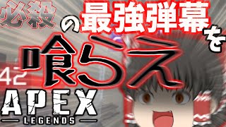 【APEX/ゆっくり実況】え？もう新シーズン？スプリット2でスピファが帰ってきた！！！ｗｗｗｗｗ
