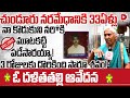 Tsunduru Incident Victim Angalakuduru Rajamohan Mother Kotiratnam Exclusive Interview By Vijay Sadhu