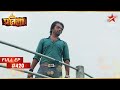 Krishna Puts Himself In Danger Full Episode 420 Mann Kee Awaaz Pratigya