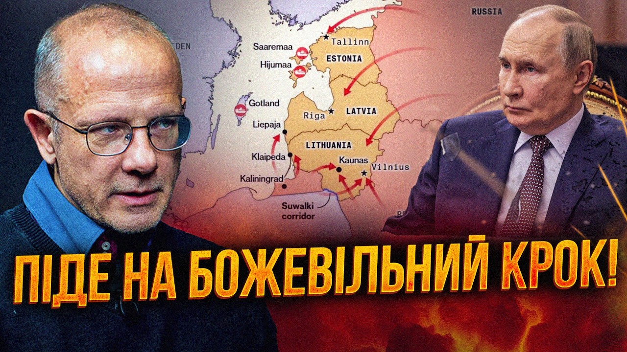 ⚡️Путін вже вирішив! Саме ця країна НАТО стане першою! Чи спрацює пʼята стат