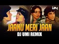 Janu Meri Jaan DJ Umi | Club Mix |Shaan (1980) Song | Amitabh Bachchan | Parveen Babi |Kishore Kumar