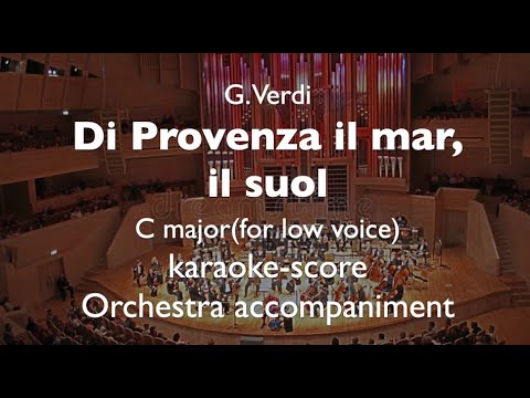 "Di Provenza il mar, il suol"  G. Verdi  C major(Low voice) Orchestra accompaniment(karaoke-score)