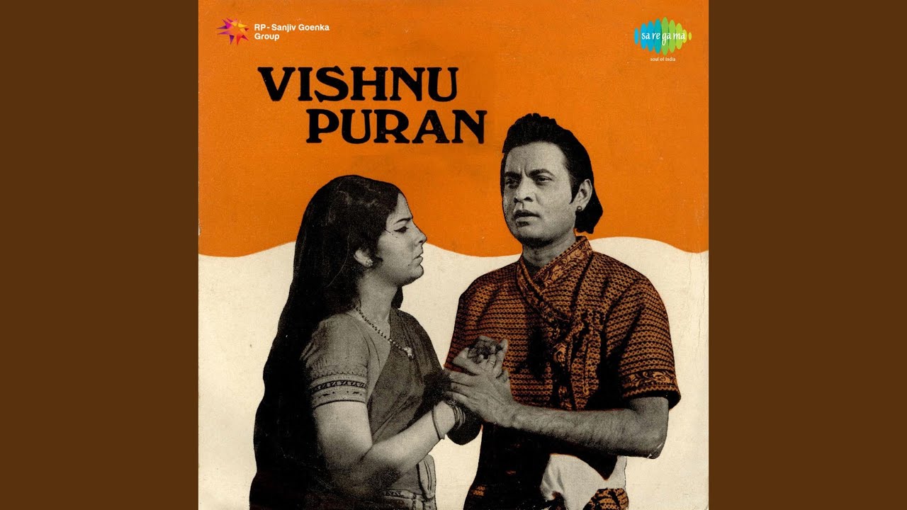 Prabhu Se Vimuk Rahe Jo Praani Lyrics | Vishnu Puran | Manna Dey | S N Tripathi