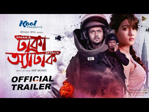 Download Dhaka Attack 2017 Bangla Full Movie.3gp .mp4 